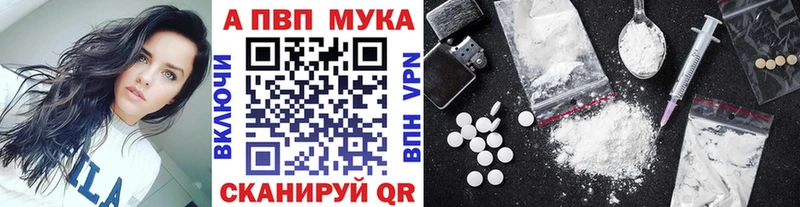 hydra сайт  Черняховск  A PVP мука  наркота 
