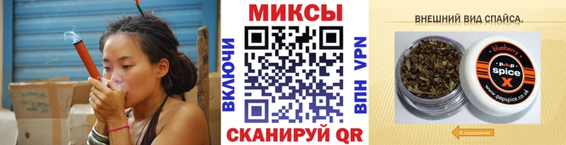 Бутират Butirat  закладка  гидра как войти  Черняховск 