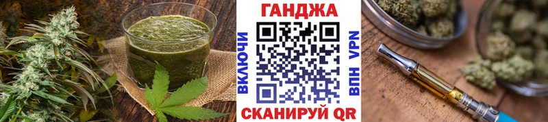 Печенье с ТГК марихуана  купить закладку  Черняховск 