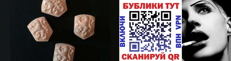 где можно купить наркотик  Черняховск  Экстази Дубай 