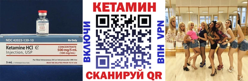 Кетамин ketamine  darknet Telegram  Черняховск 