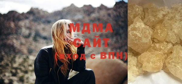 метамфетамин Белокуриха