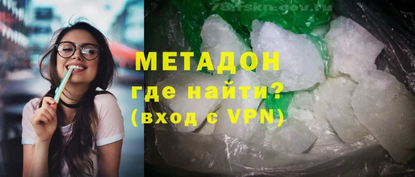 молекула духа Белоозёрский