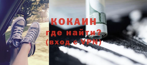 метамфетамин Белокуриха