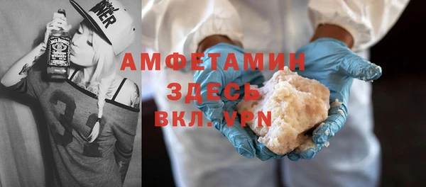 молекула духа Белоозёрский