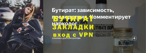 молекула духа Белоозёрский