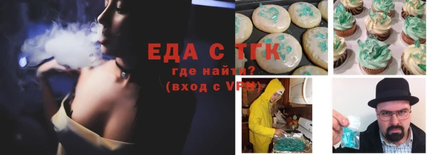 метамфетамин Белокуриха