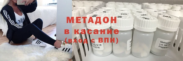 COCAINE Беломорск