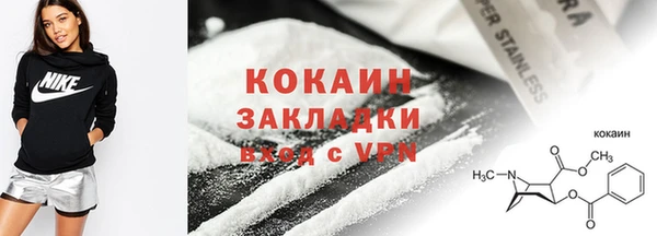 метамфетамин Белокуриха