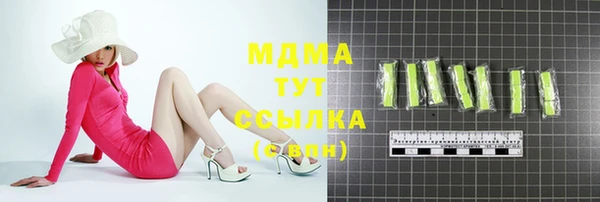метамфетамин Белокуриха