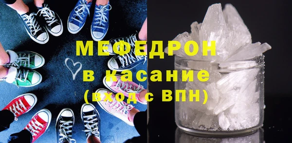 молекула духа Белоозёрский