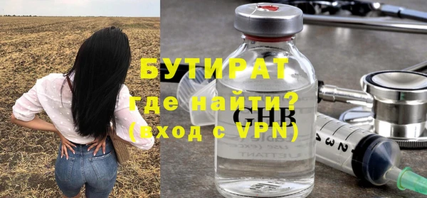 молекула духа Белоозёрский