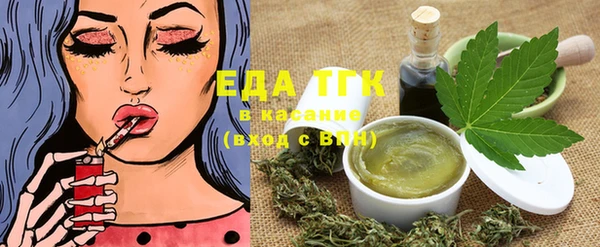 молекула духа Белоозёрский