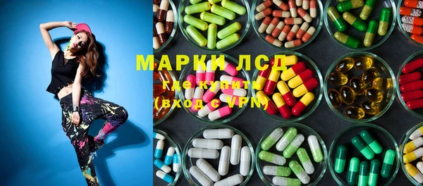 молекула духа Белоозёрский