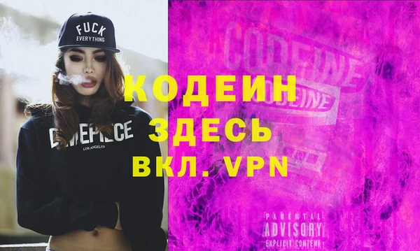 метамфетамин Белокуриха
