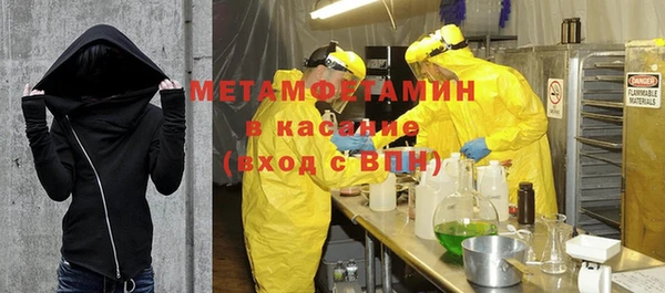молекула духа Белоозёрский