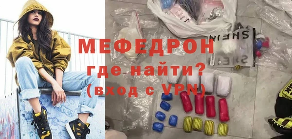 молекула духа Белоозёрский