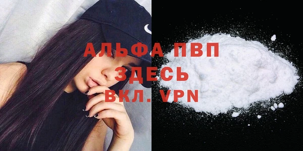 метамфетамин Белокуриха