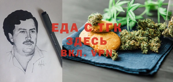 метамфетамин Белокуриха