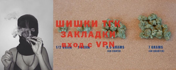 метамфетамин Белокуриха