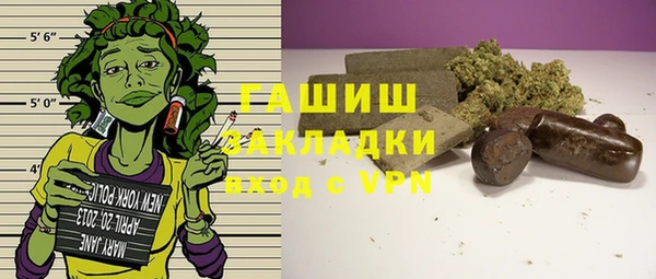 дживик Балахна