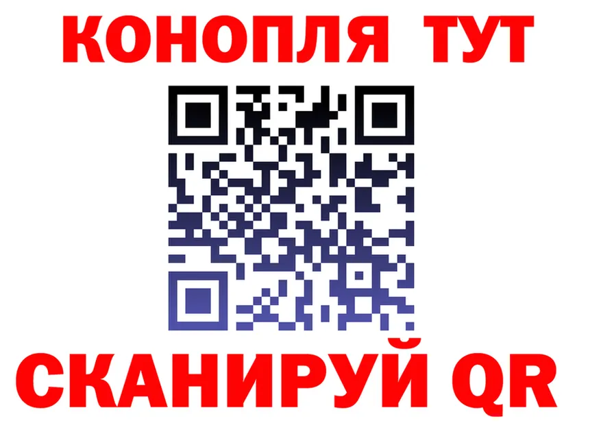 Cannafood марихуана tor shop hydra Черняховск