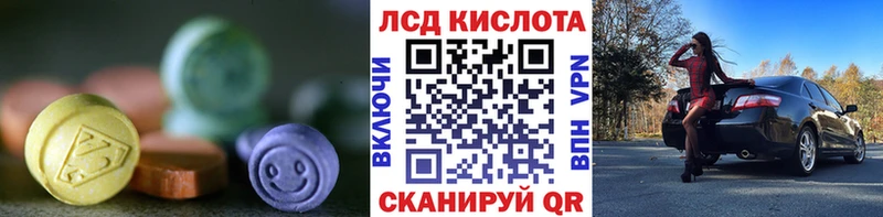 omg рабочий сайт  Черняховск  Лсд 25 экстази ecstasy  хочу наркоту 