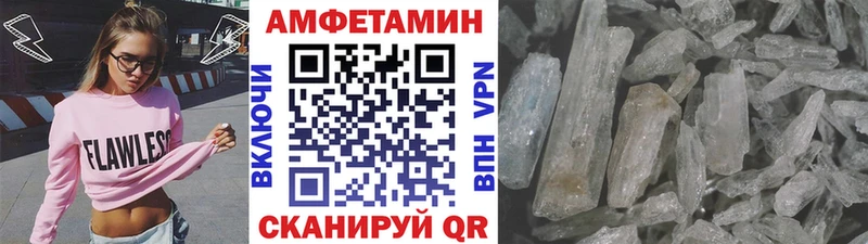 купить наркоту  Черняховск  МЕГА как зайти  МЕТАМФЕТАМИН винт 