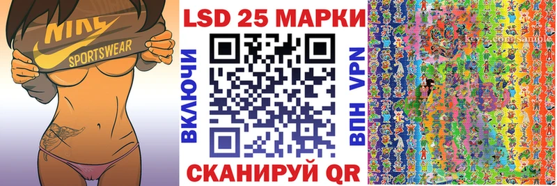 Марки 25I-NBOMe 1,8мг  Черняховск 