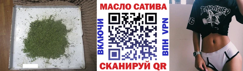 ТГК гашишное масло  mega маркетплейс  Черняховск 