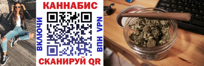 Марихуана Amnesia  Черняховск 